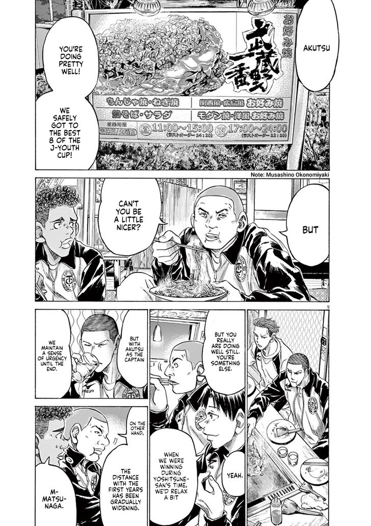 Ao Ashi, Chapter 211 image 15
